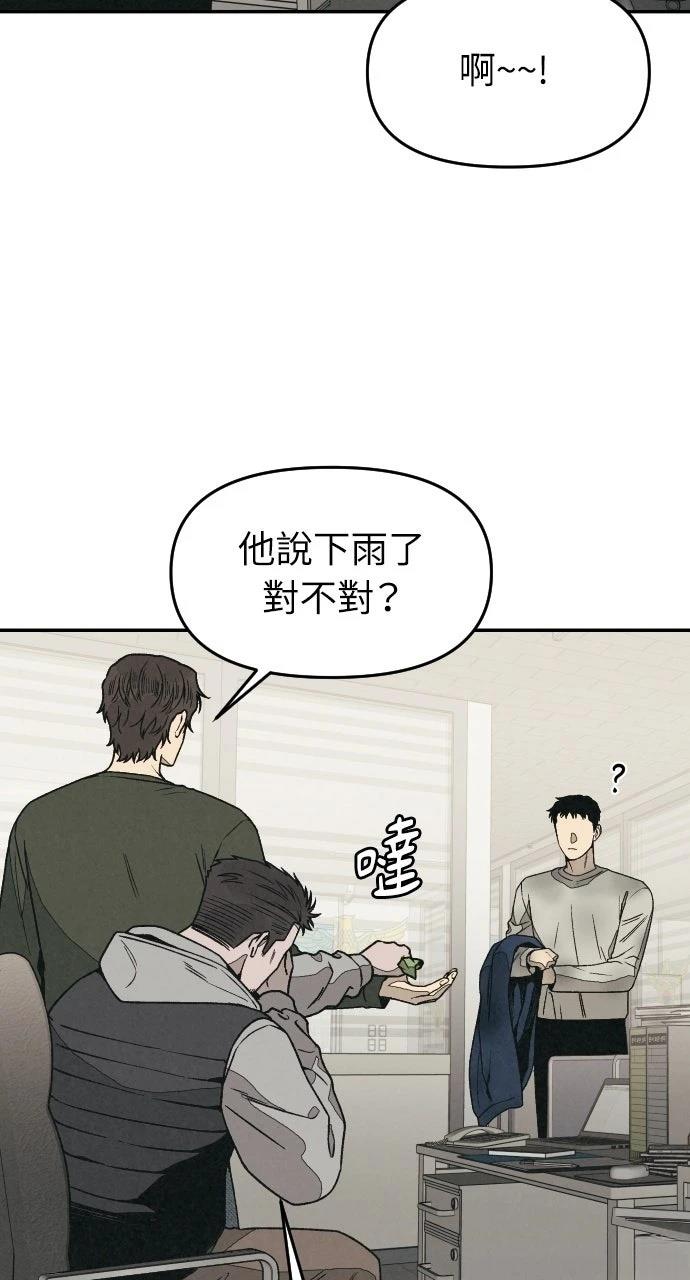 第16话33