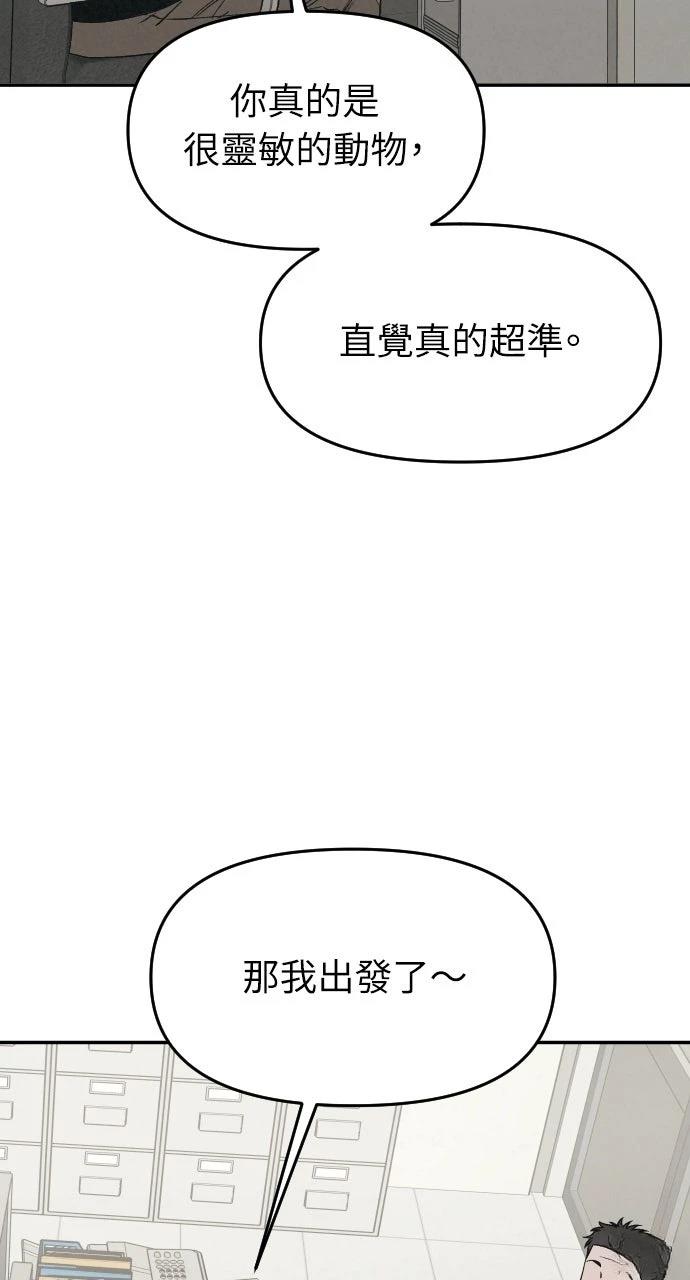 第16话34