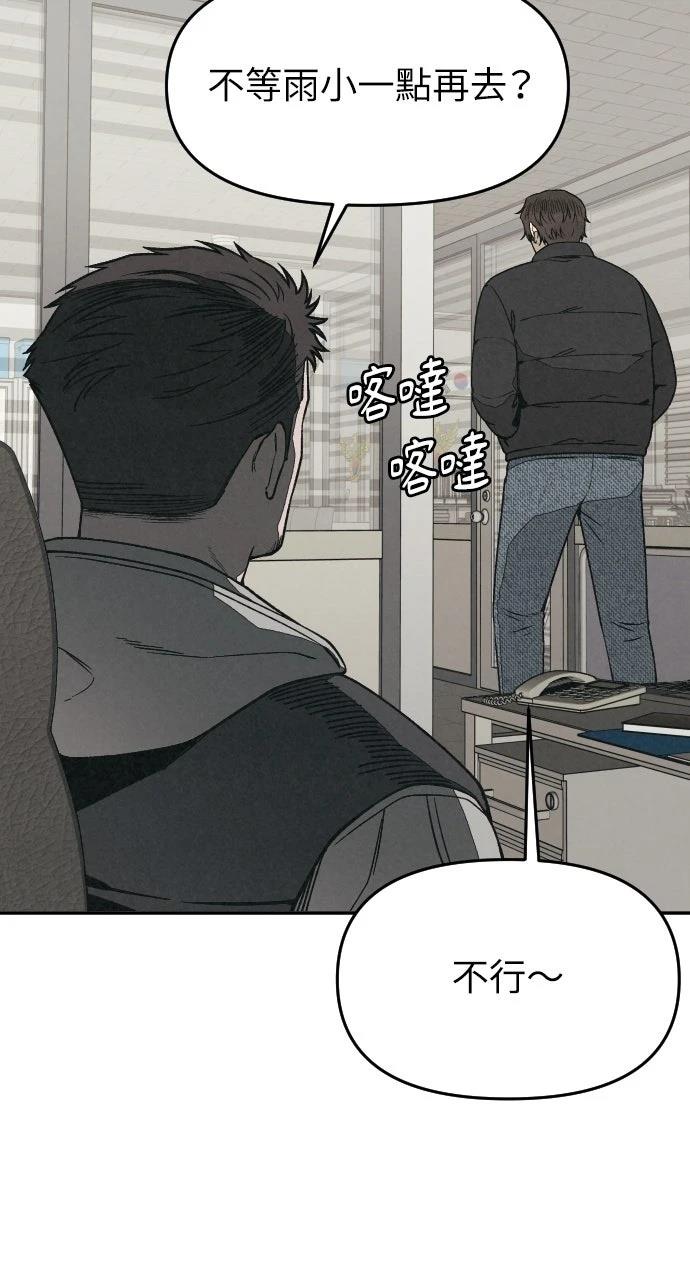 第16话36