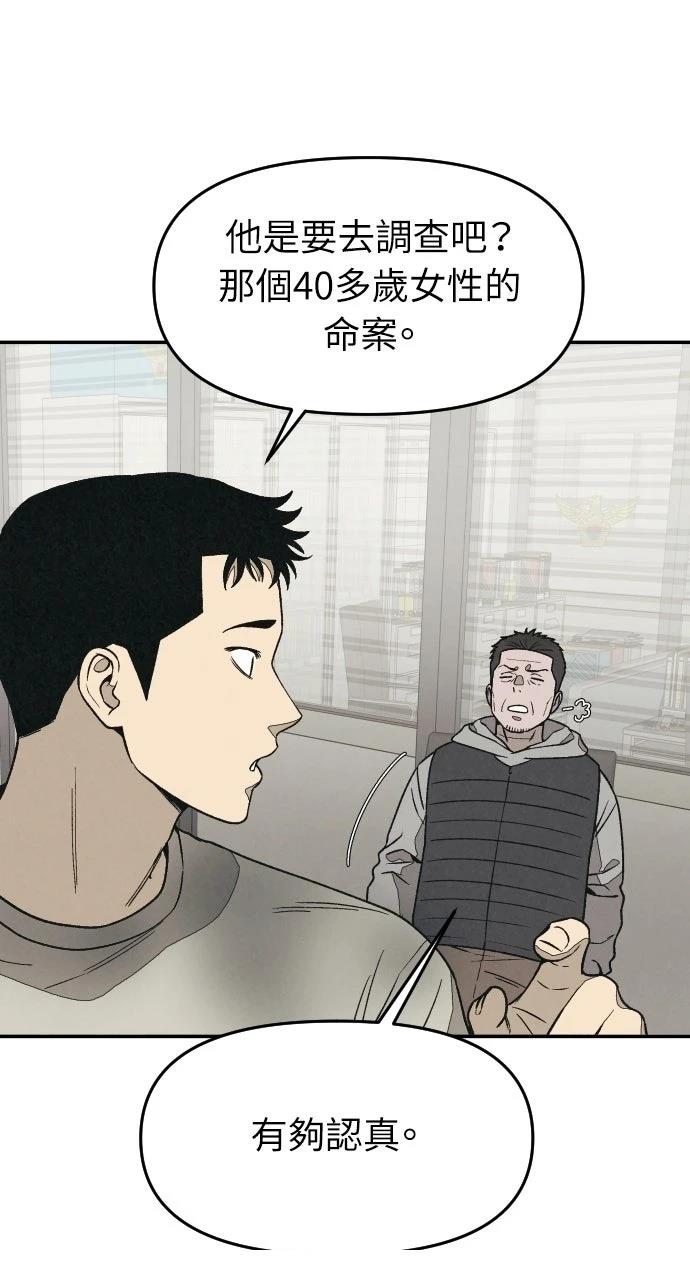 第16话37