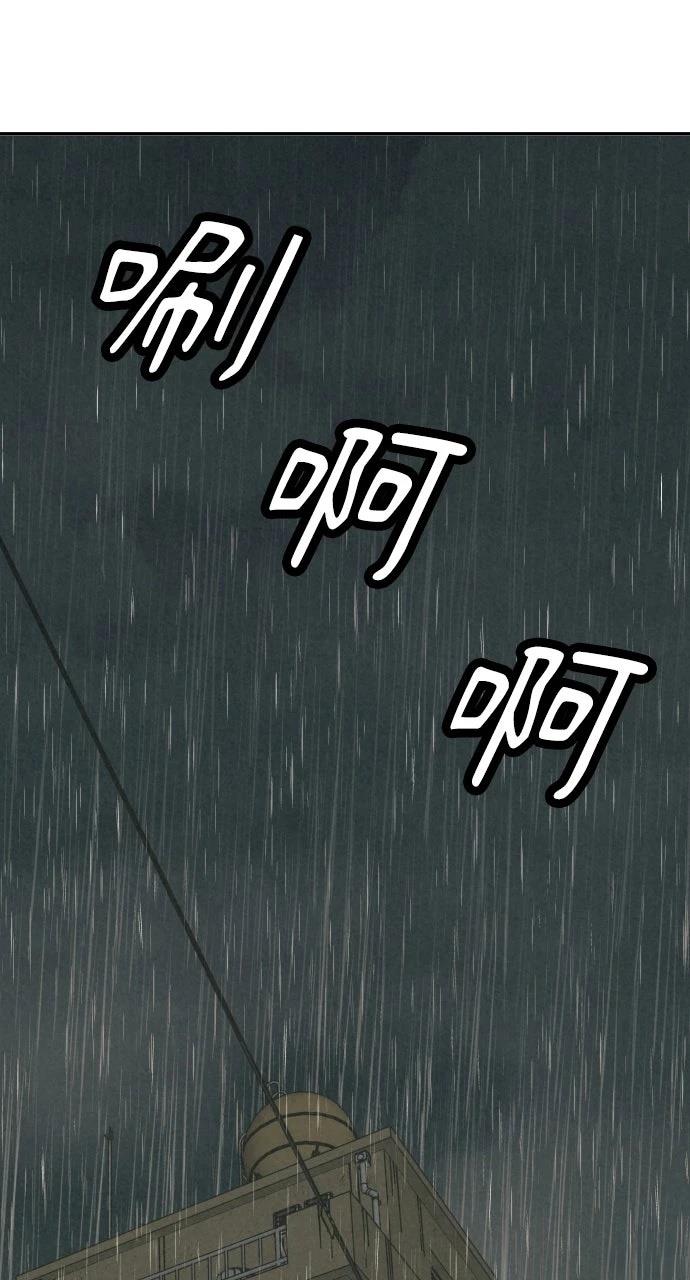 第16话39