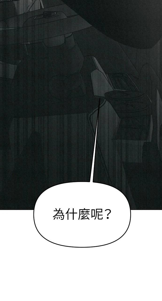 第16话4