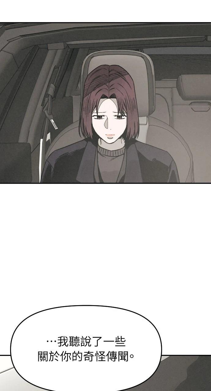 第16话6