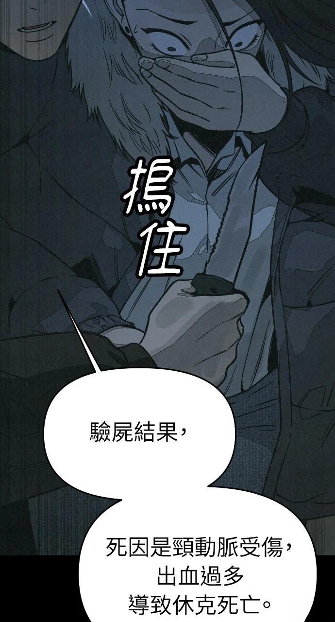 第16话65