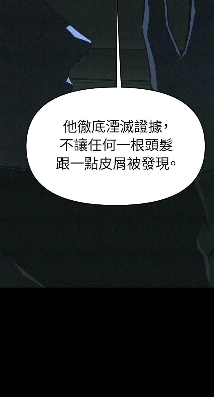 第16话74