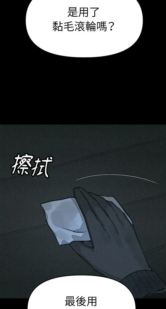 第16话76