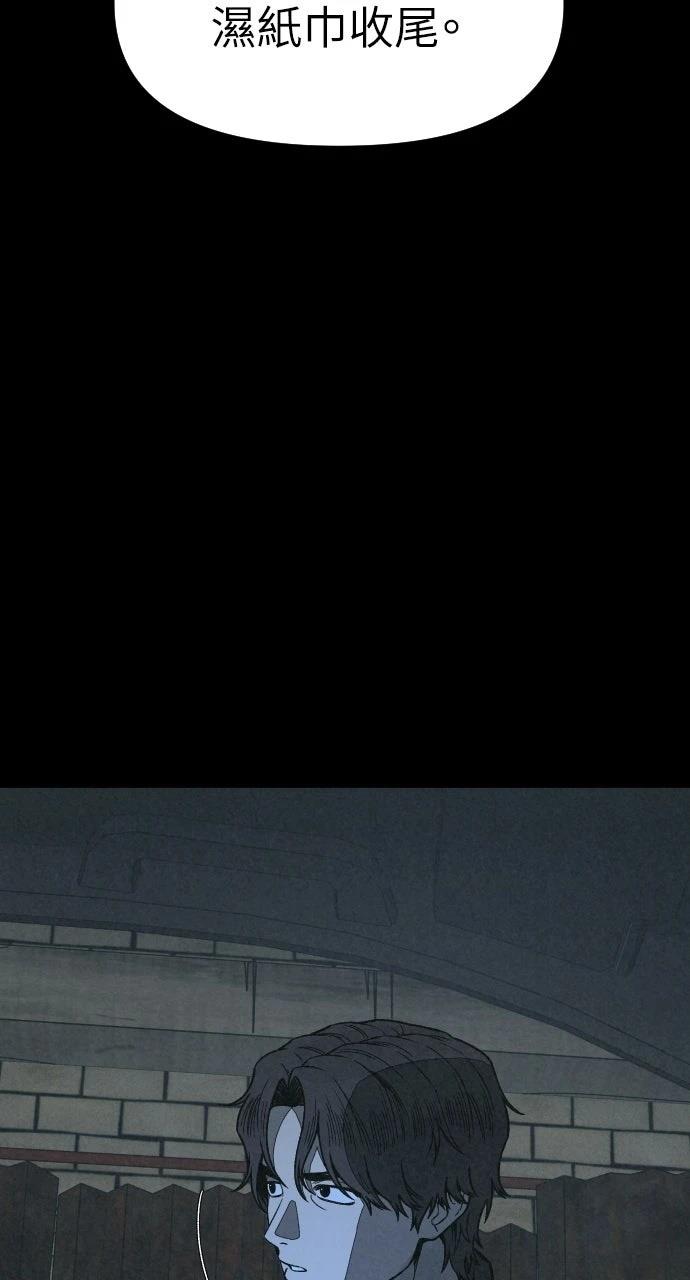 第16话77