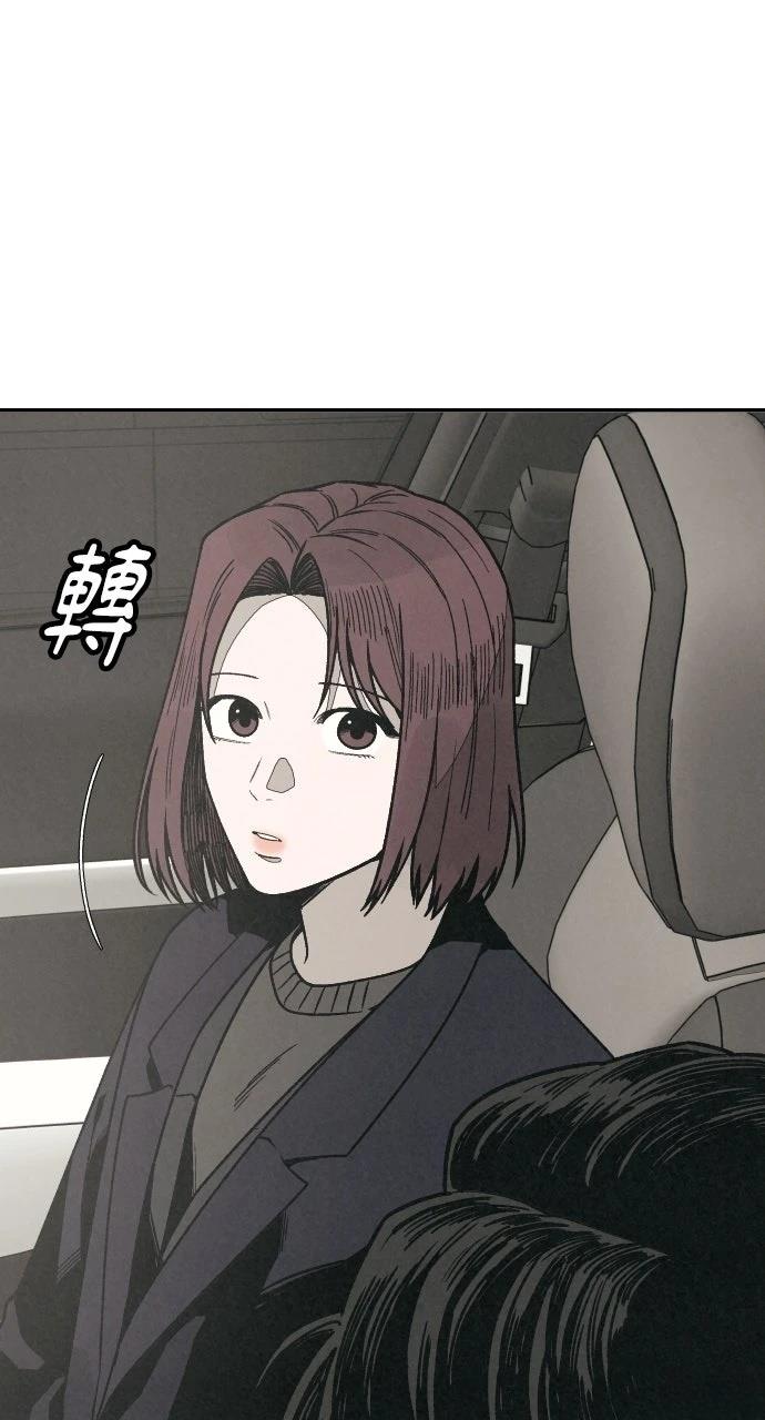 第16话8