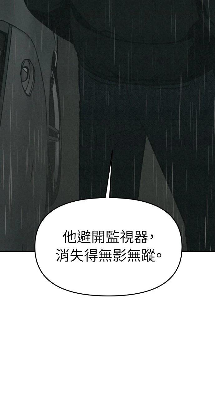 第16话80