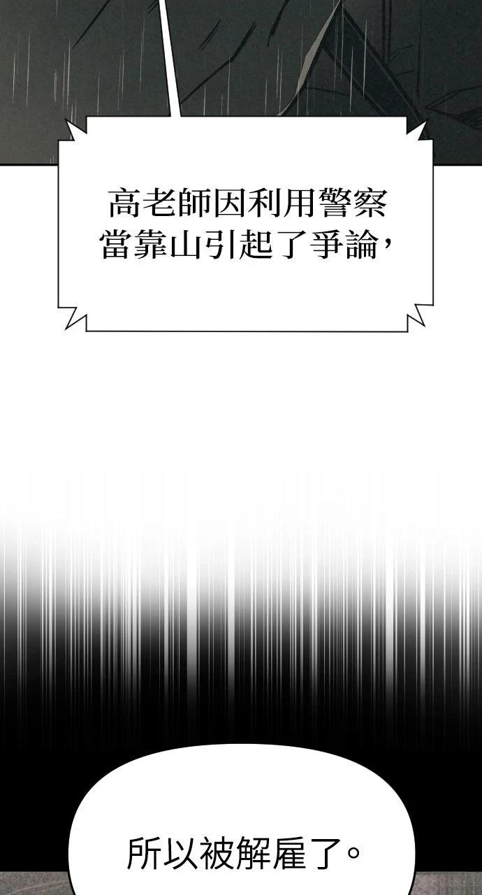 第16话82