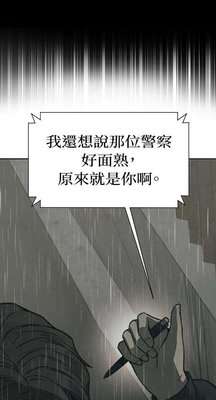第16话84