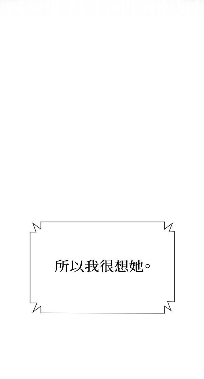 第16话87