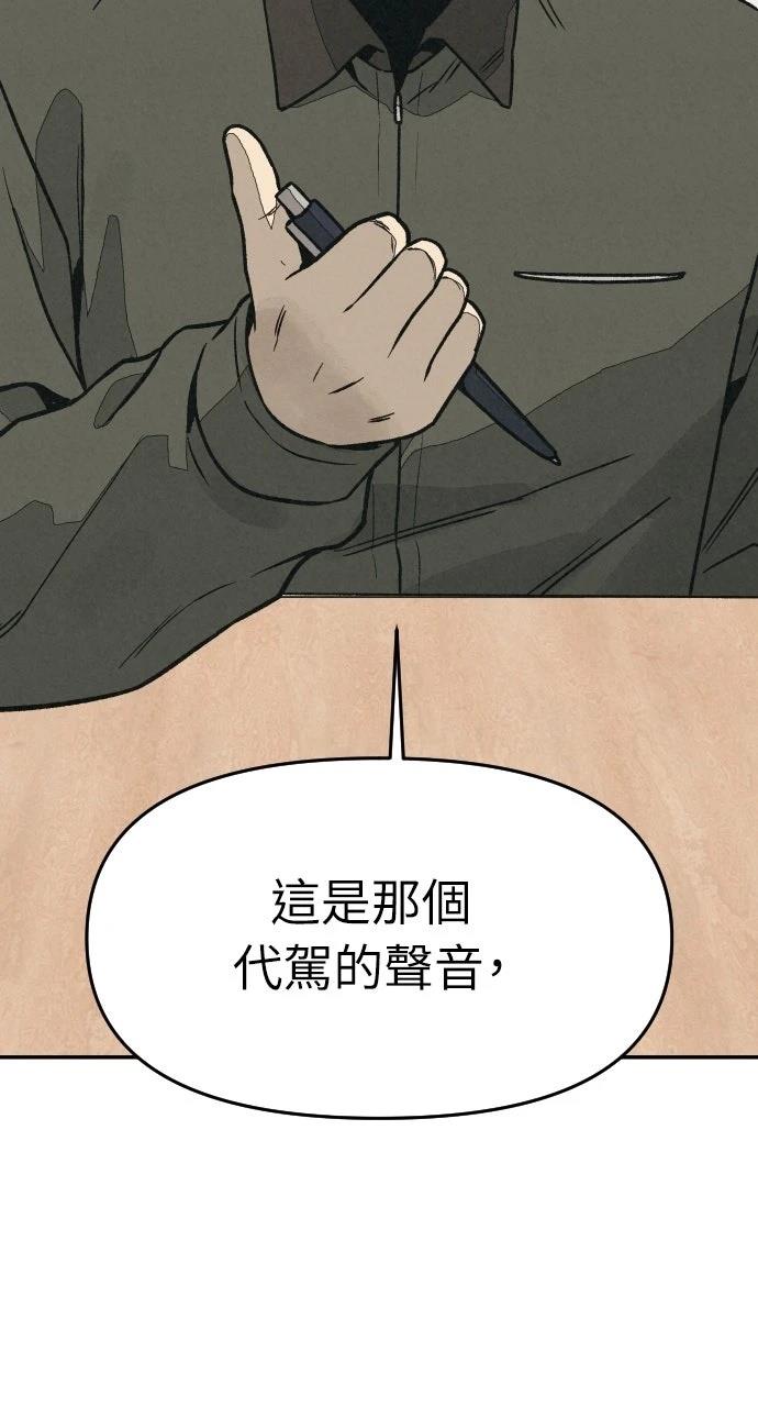 第16话89