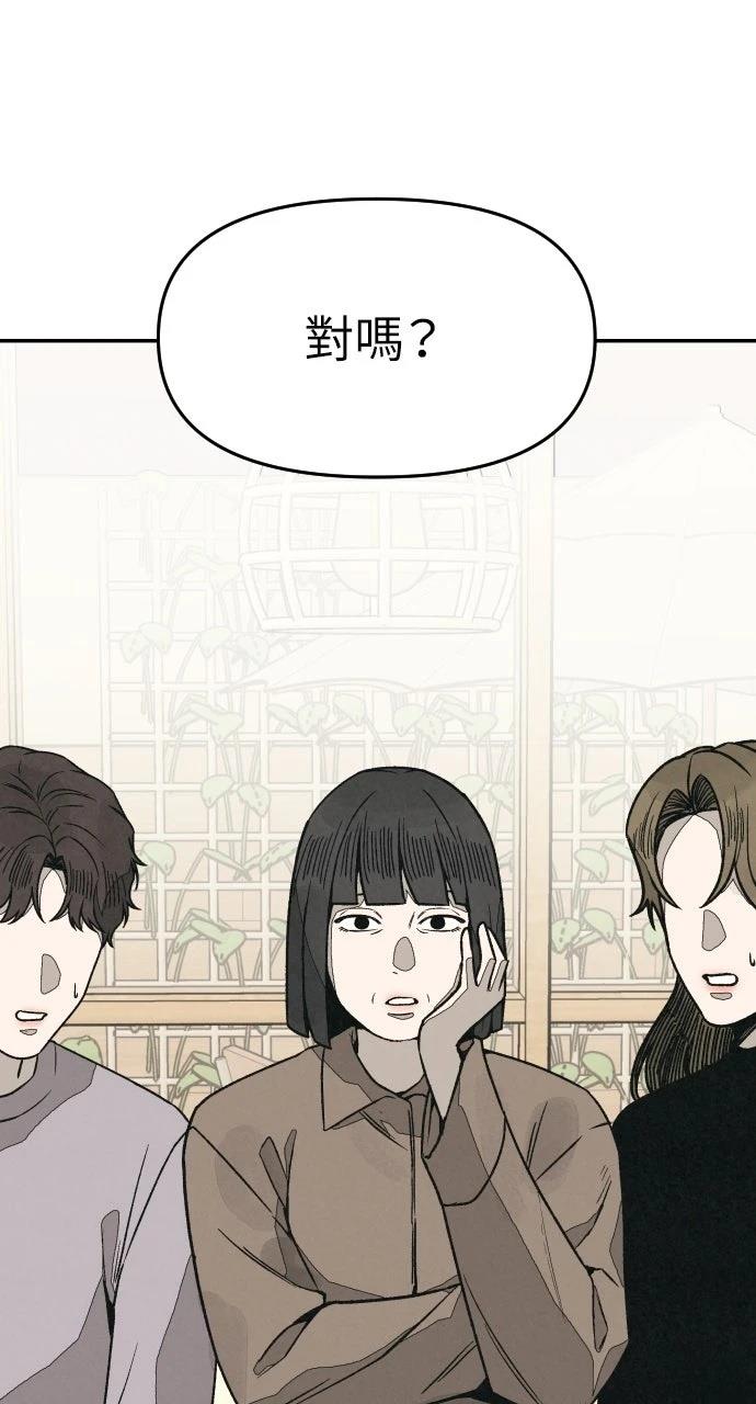 第16话90