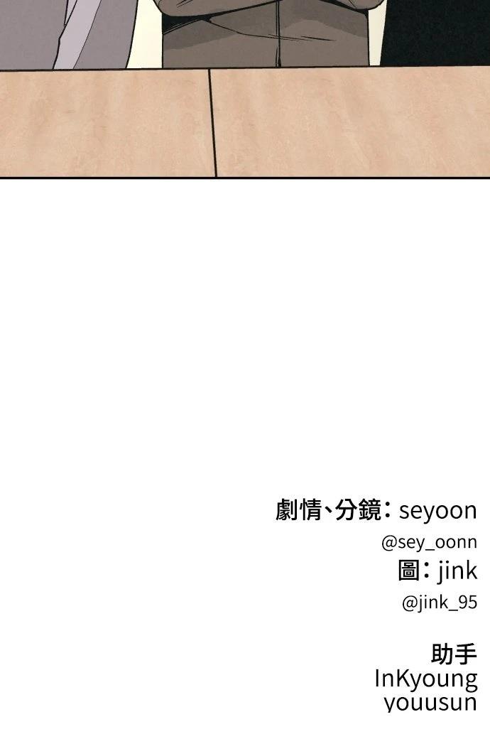 第16话91