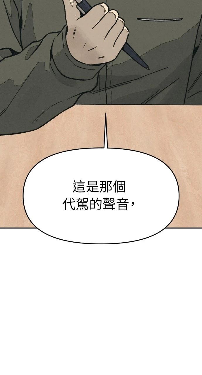 第17话1