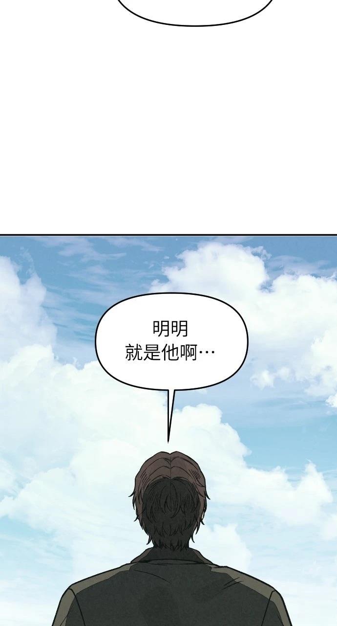 第17话10