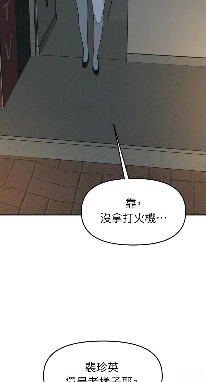 第17话105