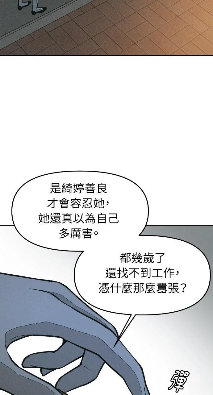 第17话108