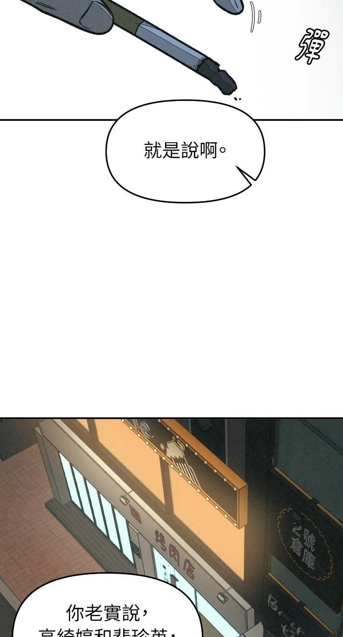 第17话109