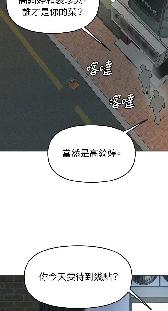 第17话110