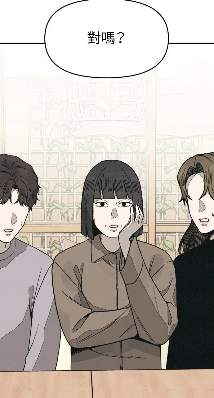 第17话2