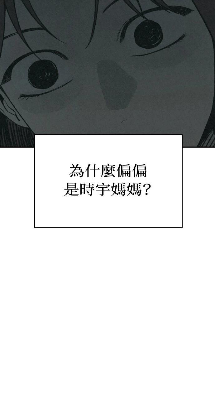 第17话21