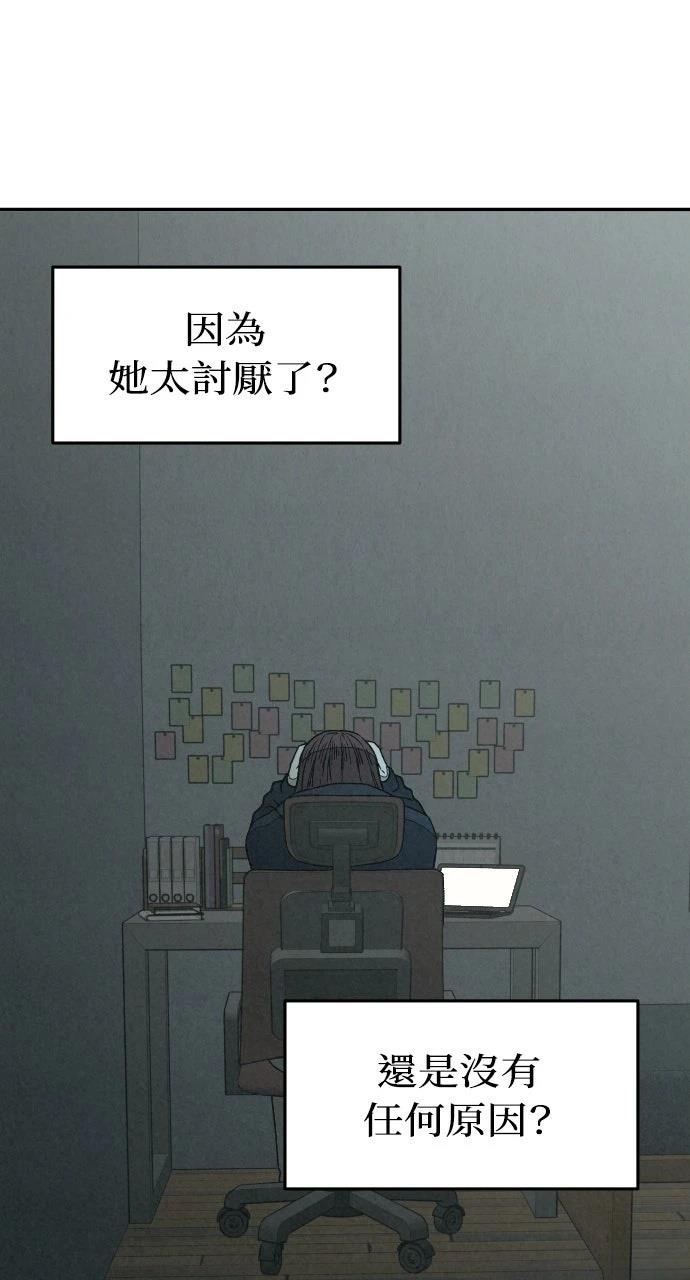 第17话22