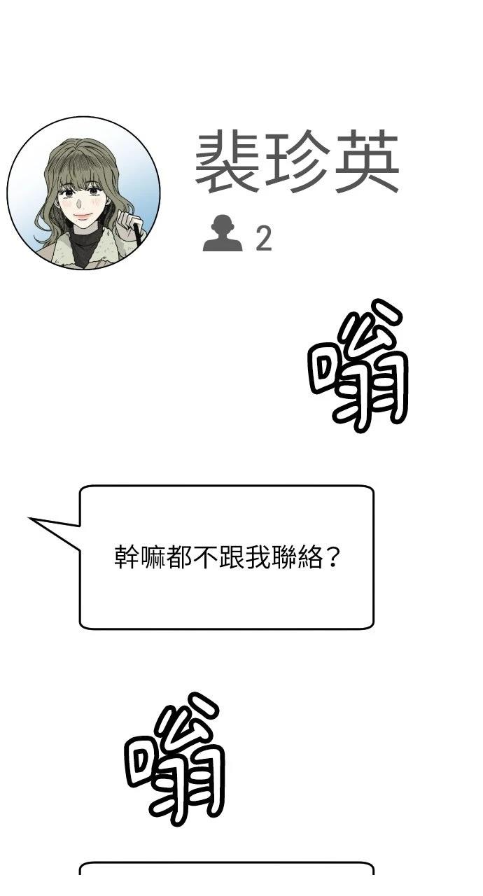 第17话28