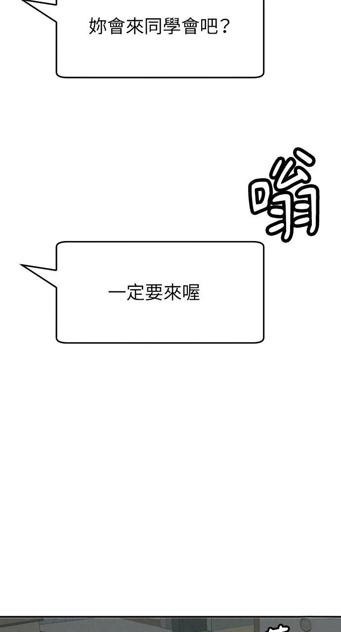 第17话29