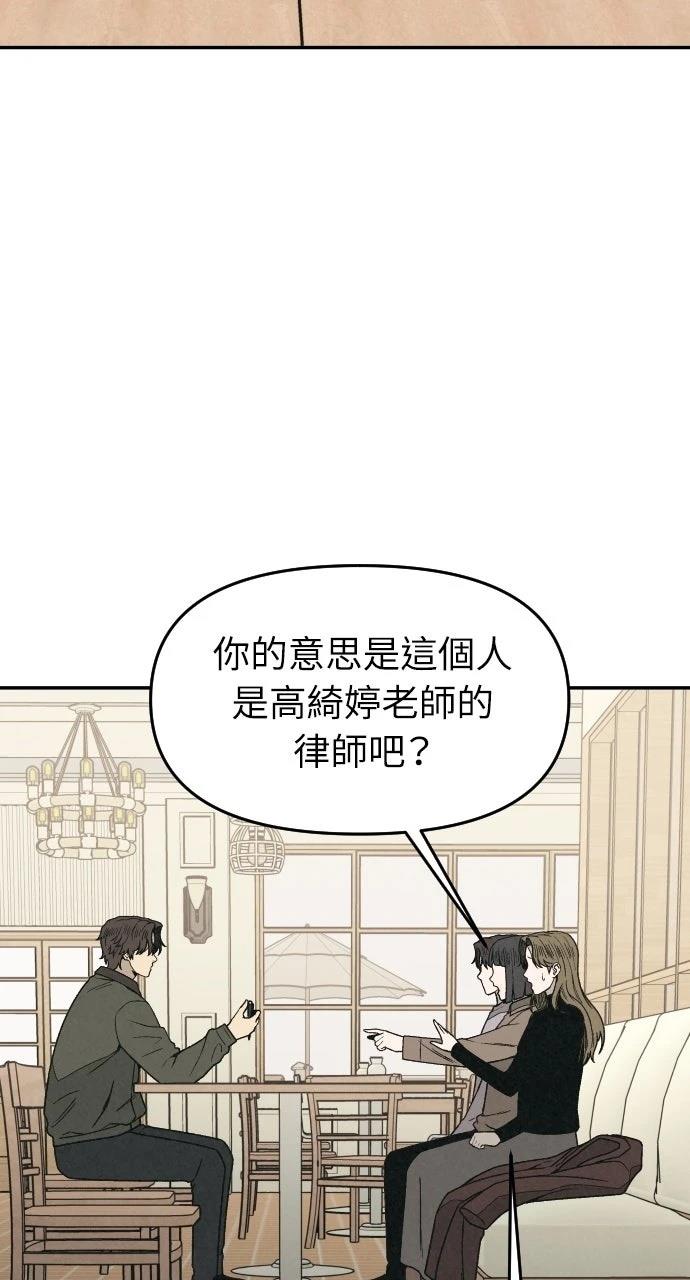 第17话3