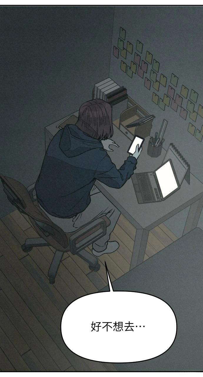 第17话31