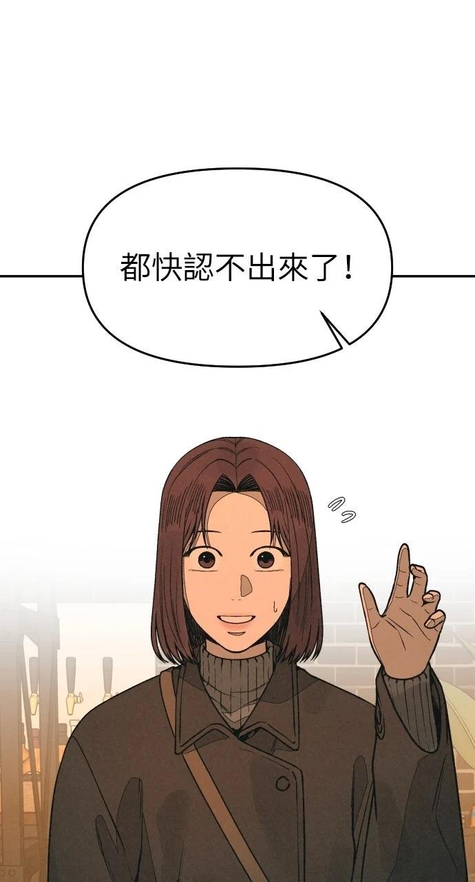 第17话37