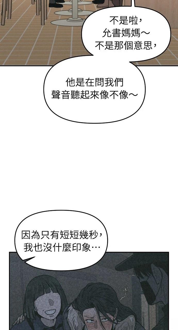 第17话4