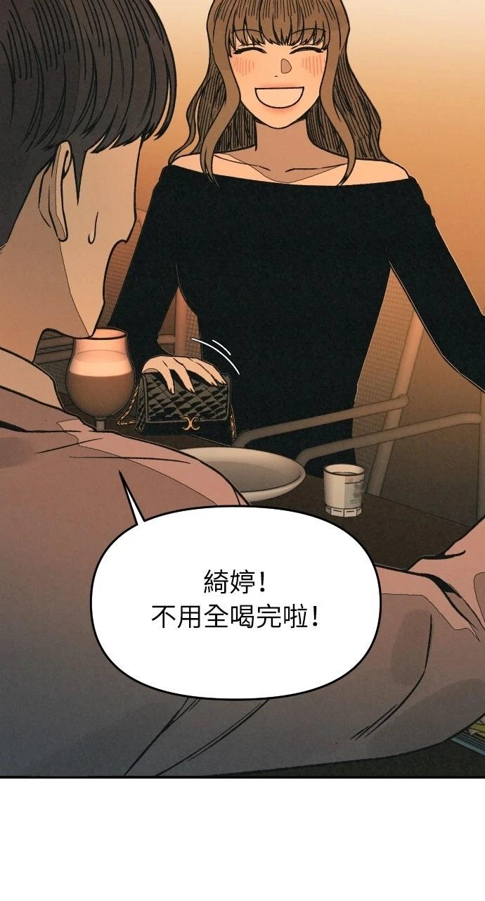 第17话47