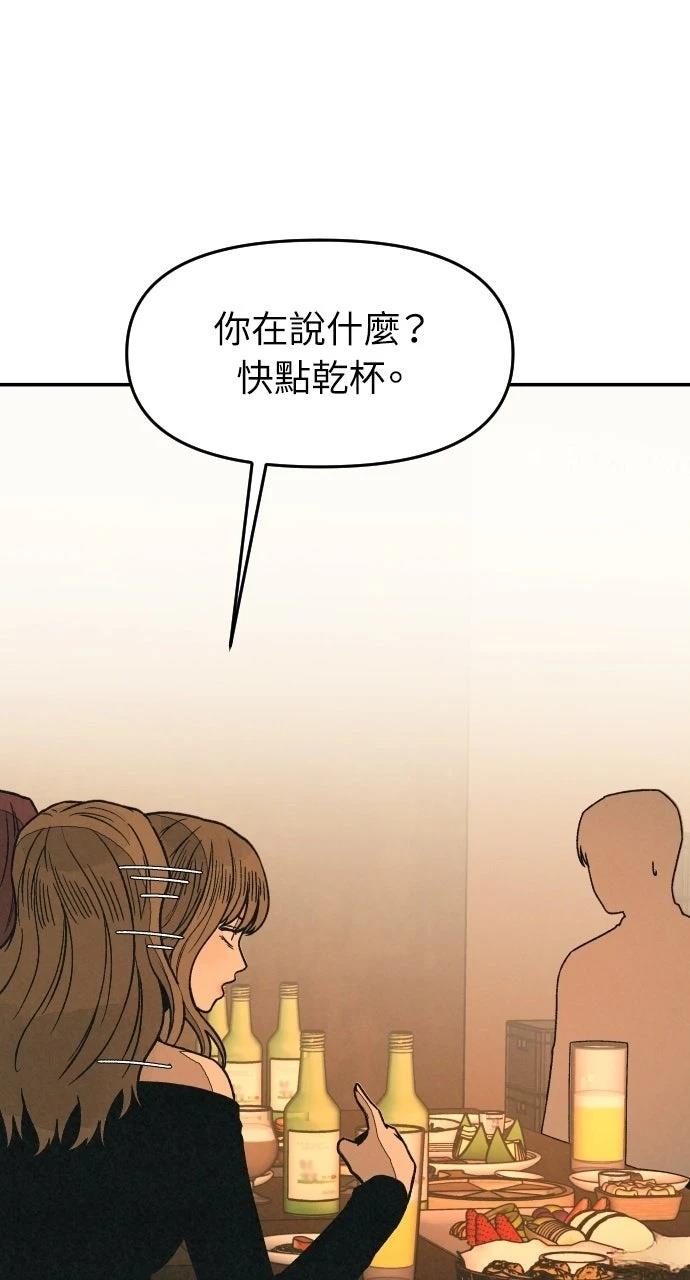 第17话48
