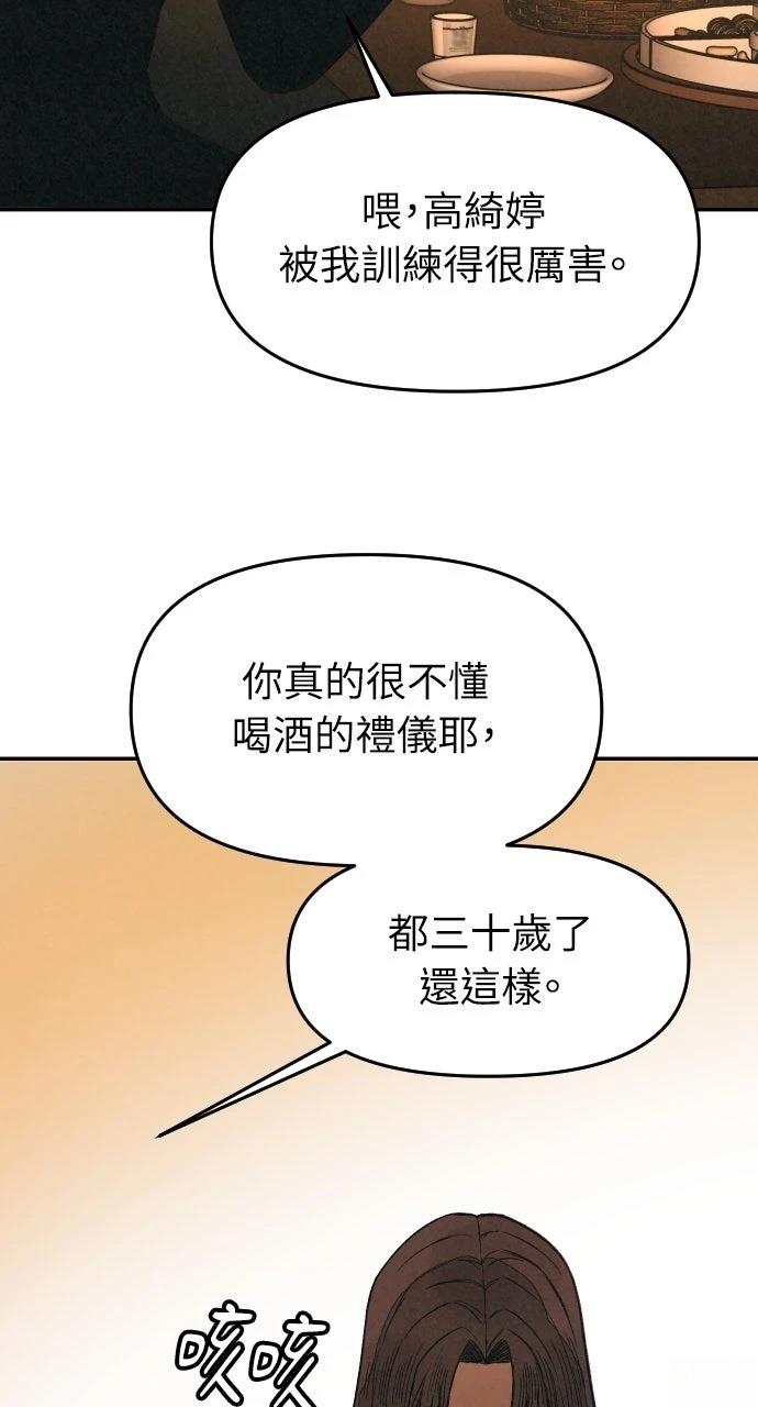 第17话49