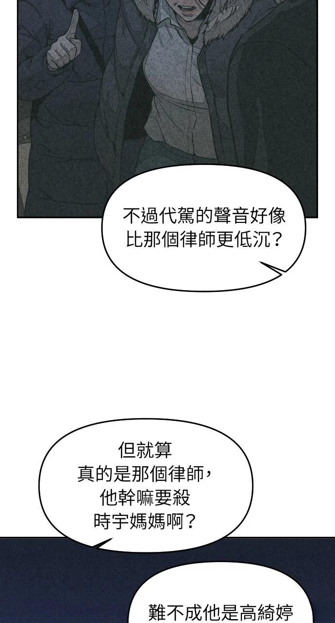 第17话5