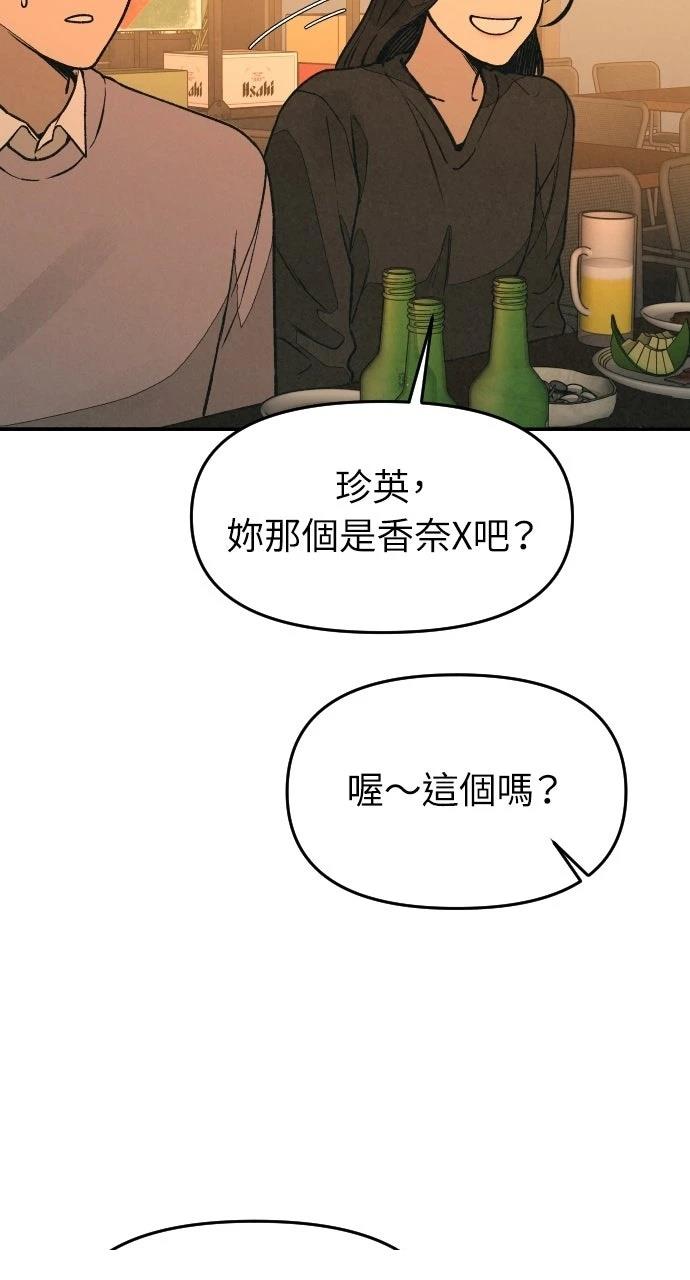 第17话51
