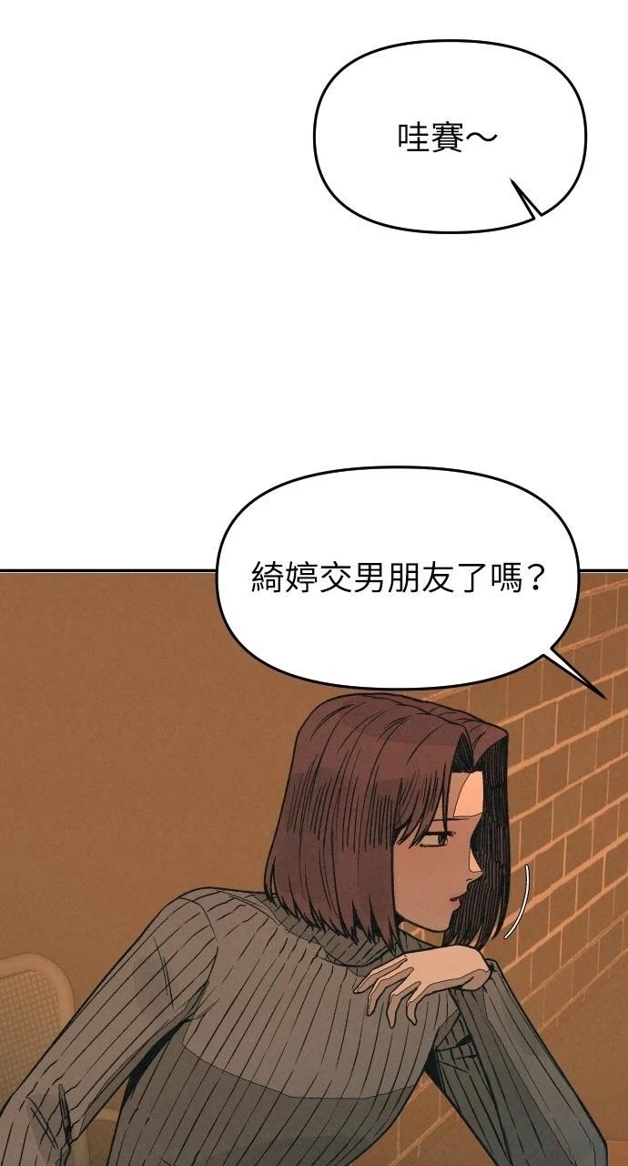 第17话53
