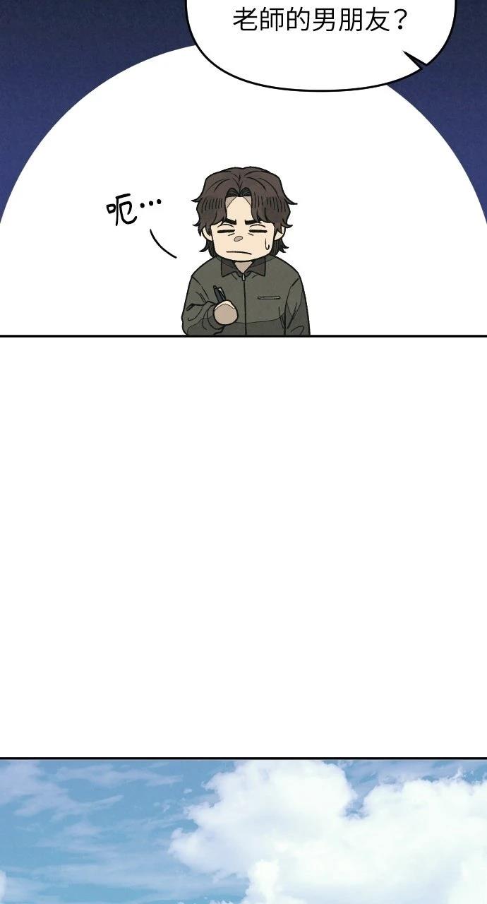 第17话6