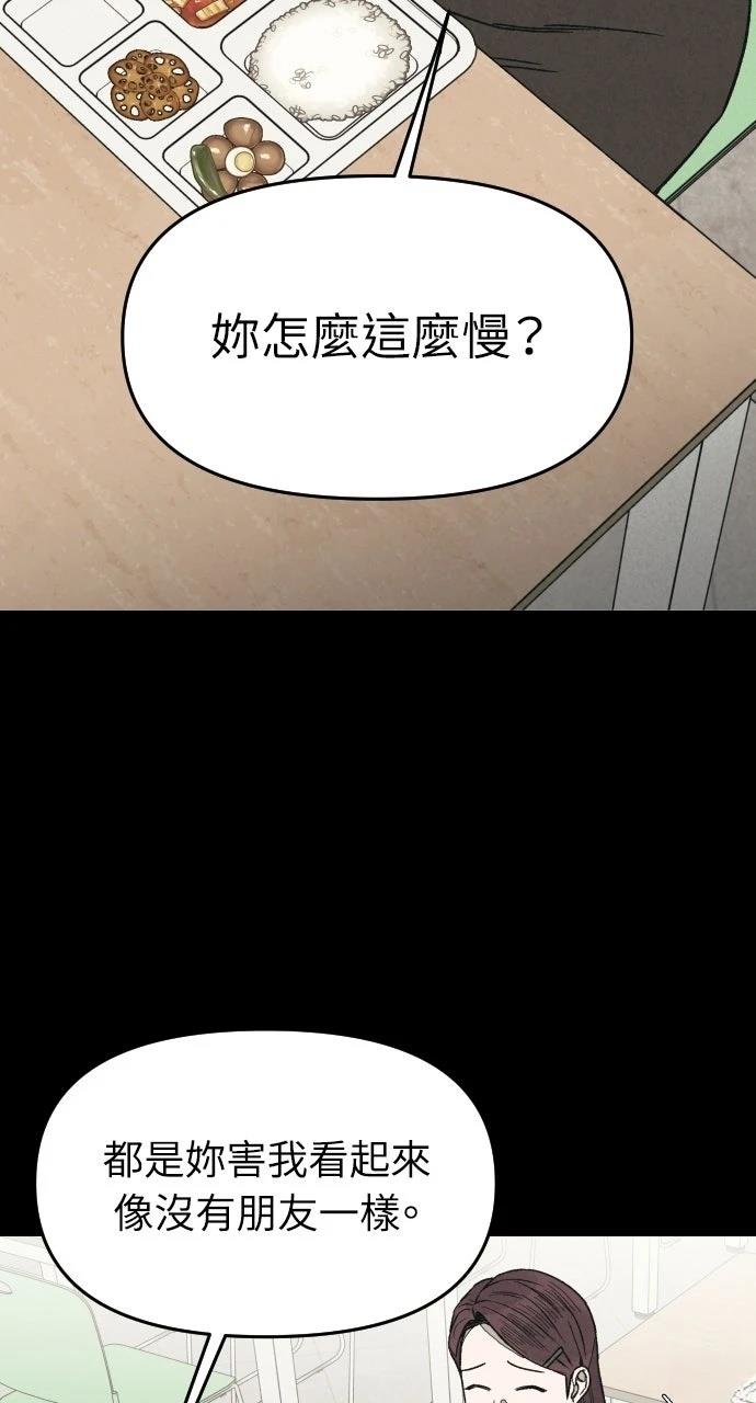 第17话68