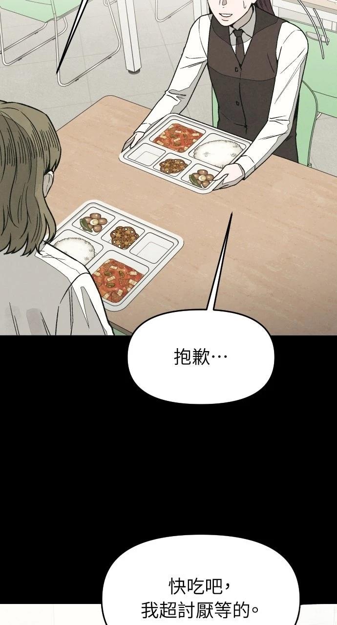第17话69