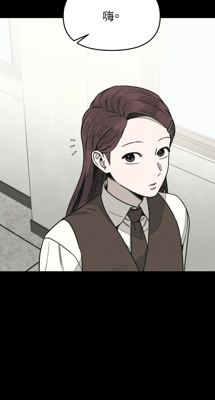 第17话73