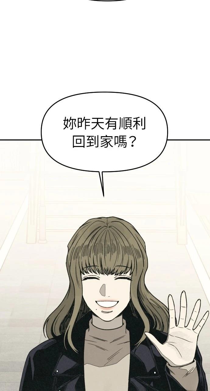 第18话102