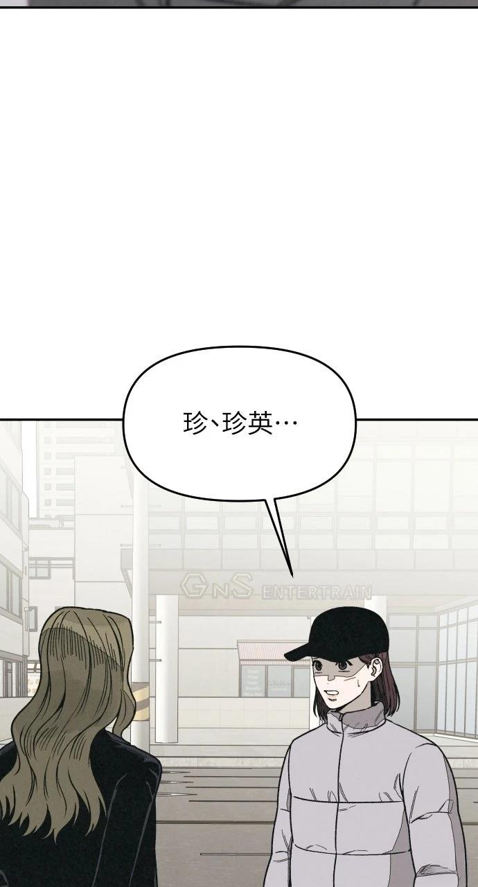 第18话104