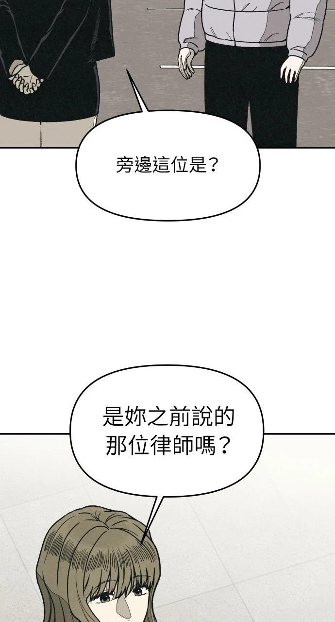 第18话105