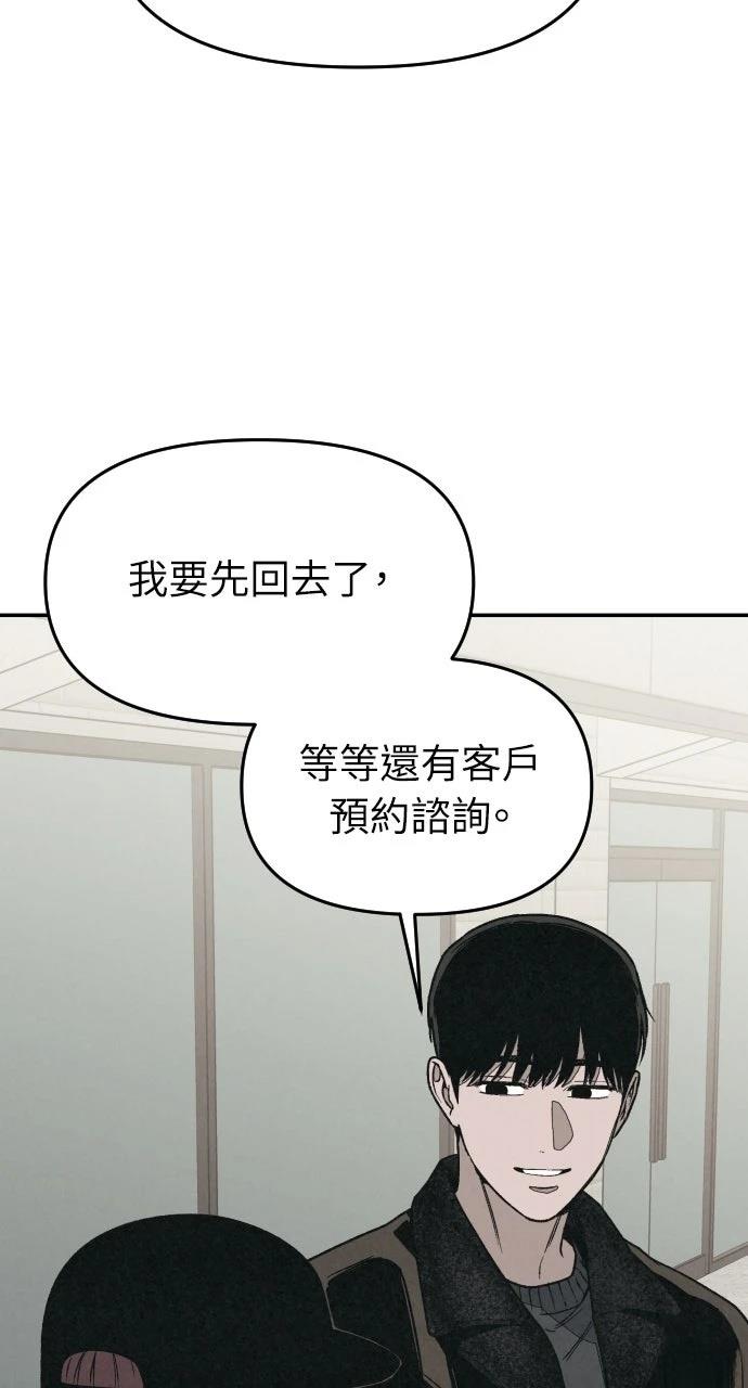 第18话111