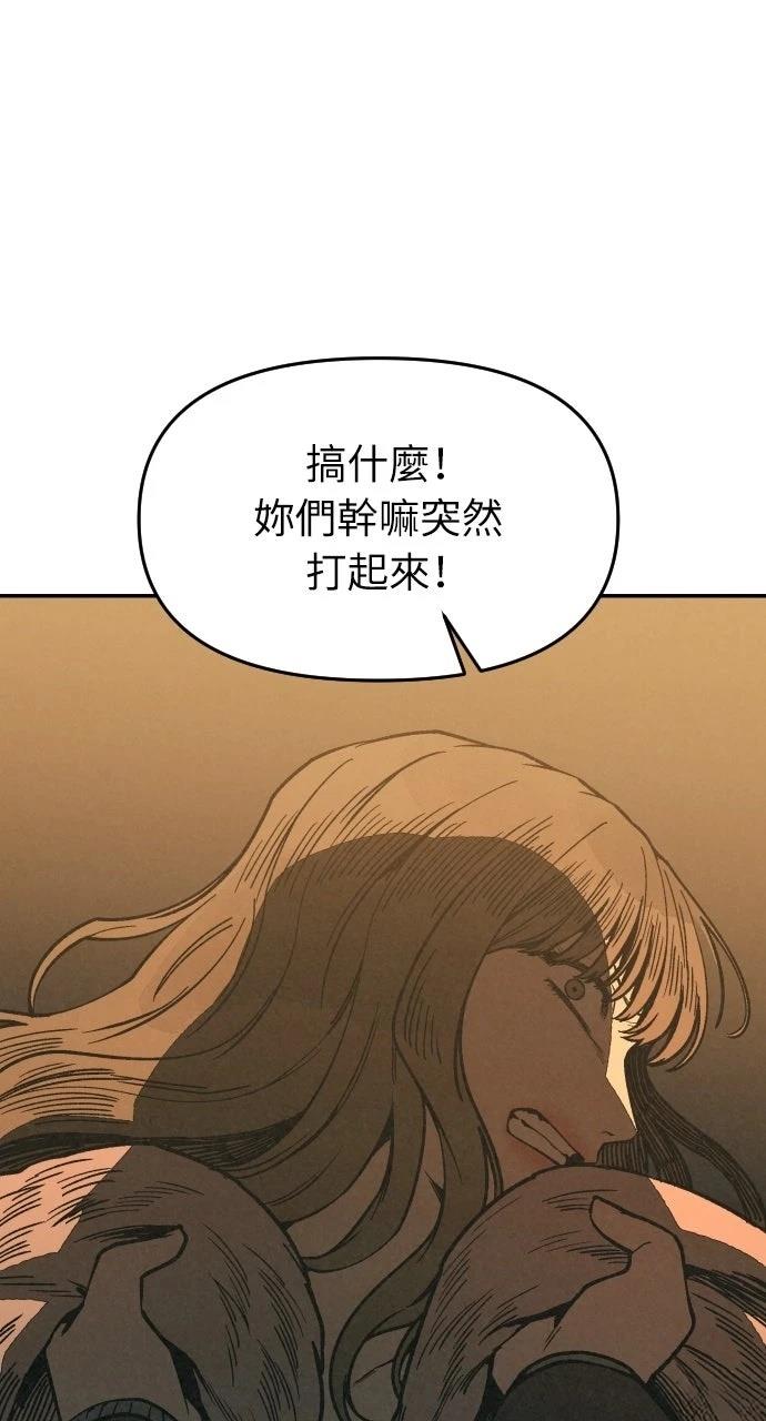 第18话12