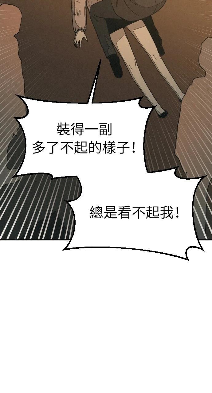 第18话20